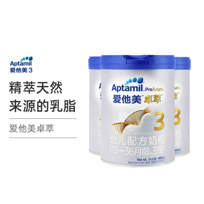 更接近母乳的配方，爱他美卓萃值得我们信赖