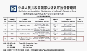 斐婴宝——新时代5N奶粉崛起新秀