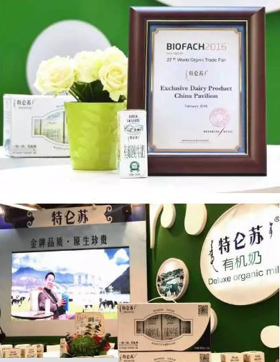 中国唯一乳品代表特仑苏亮相纽伦堡国际有机产品博览会