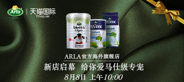 Arlaٷ콢꿪ҵ ţʿʵͻ