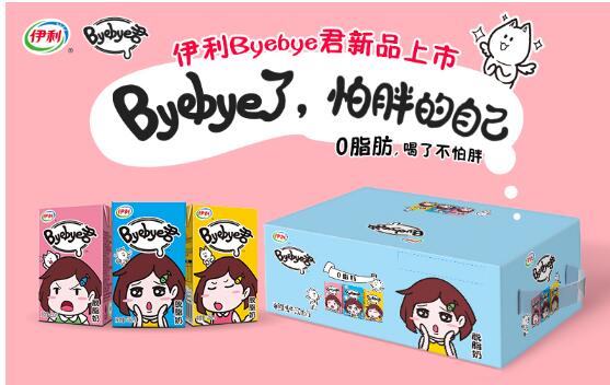 컥Ʒչ Byebye淨ͨ