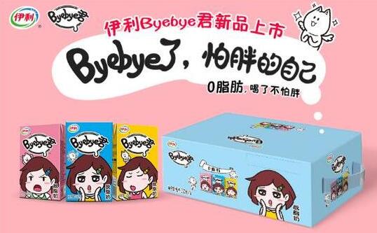 컥Ʒչ Byebye淨ͨ
