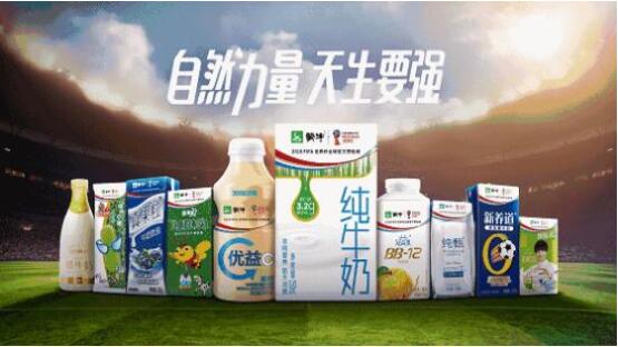 蒙牛与Arla强强联手，Arla爱氏晨曦马苏里拉奶酪中国正式投产