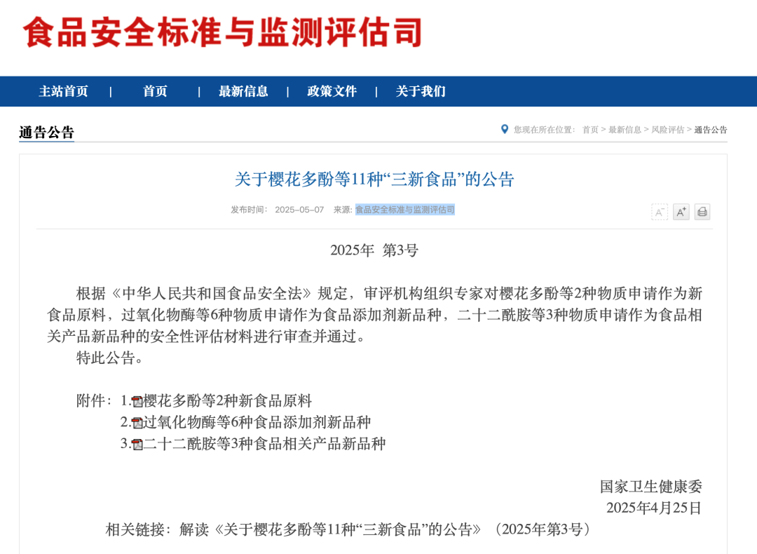 图片4.png 图片4.png